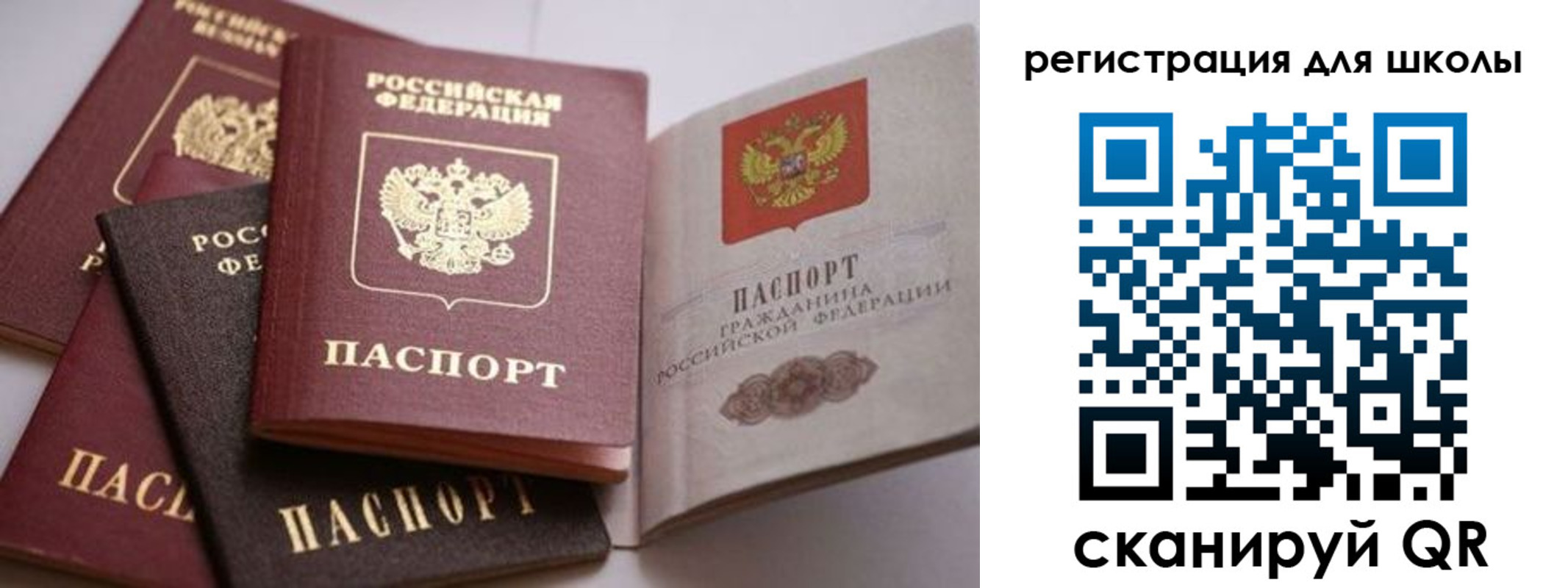 временная регистрация в квартире в Ликино-Дулёво