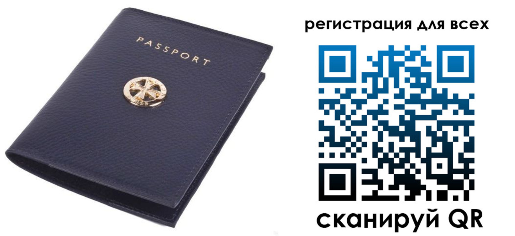 прописка для работы в Ликино-Дулёво