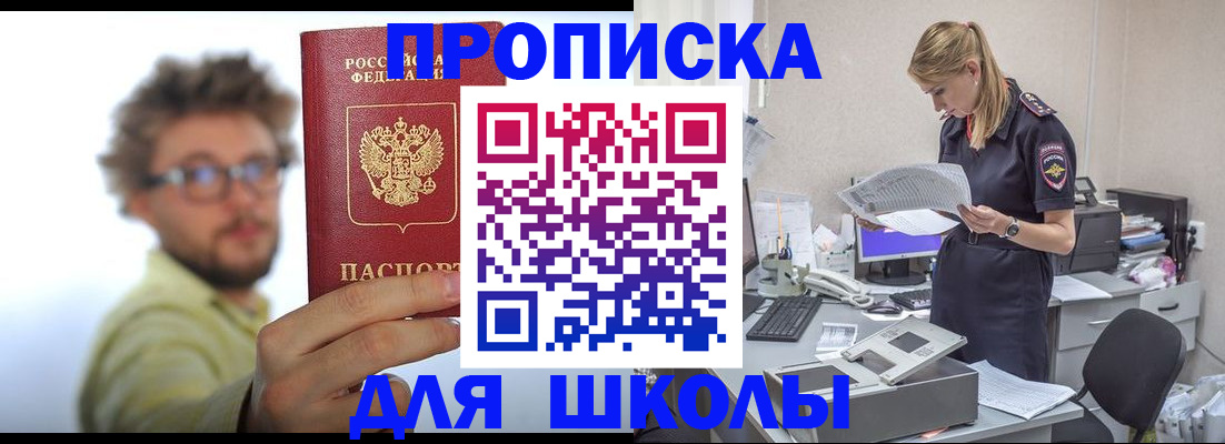 временная регистрация госуслуги в Ликино-Дулёво